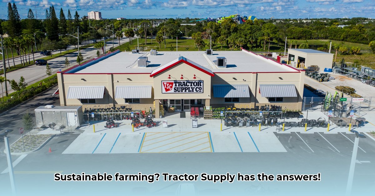tractor-supply-beach-park-il